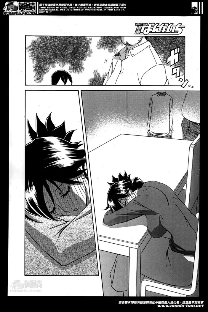 Gekkakou no Ori | The Tuberose's Cage Ch. 1-10