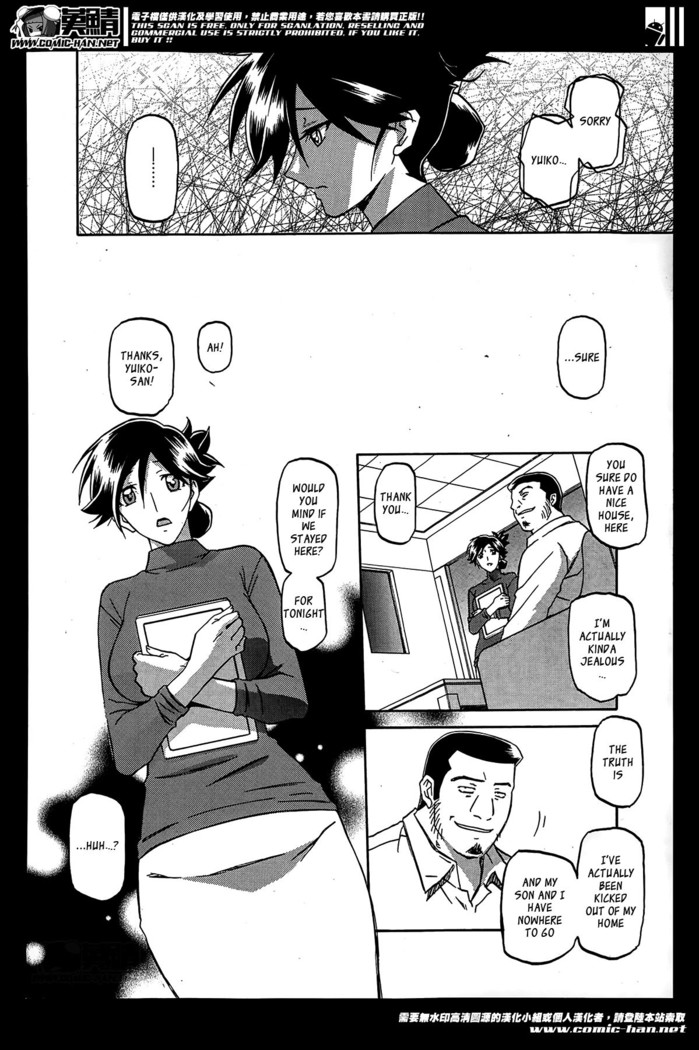 Gekkakou no Ori | The Tuberose's Cage Ch. 1-10