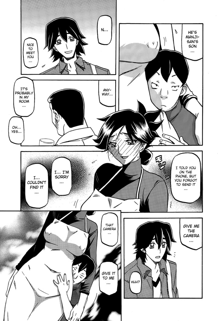 Gekkakou no Ori | The Tuberose's Cage Ch. 1-10