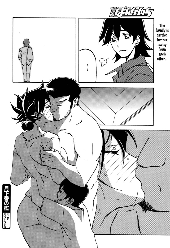 Gekkakou no Ori | The Tuberose's Cage Ch. 1-10