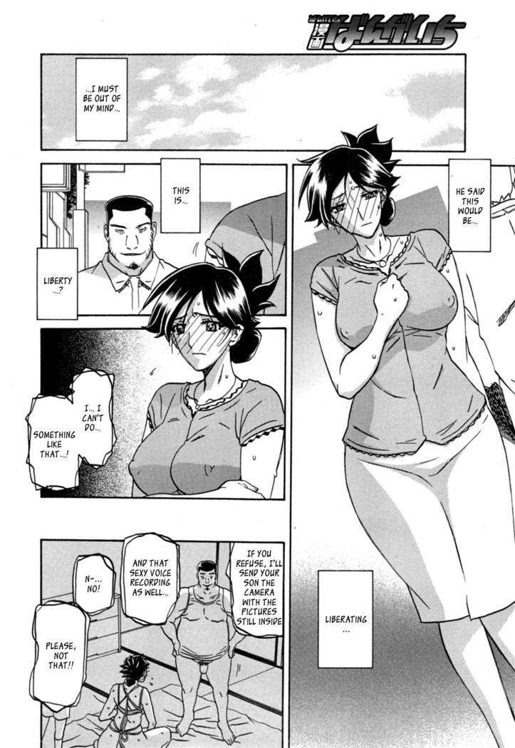 Gekkakou no Ori | The Tuberose's Cage Ch. 1-10