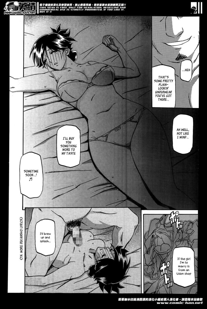 Gekkakou no Ori | The Tuberose's Cage Ch. 1-10