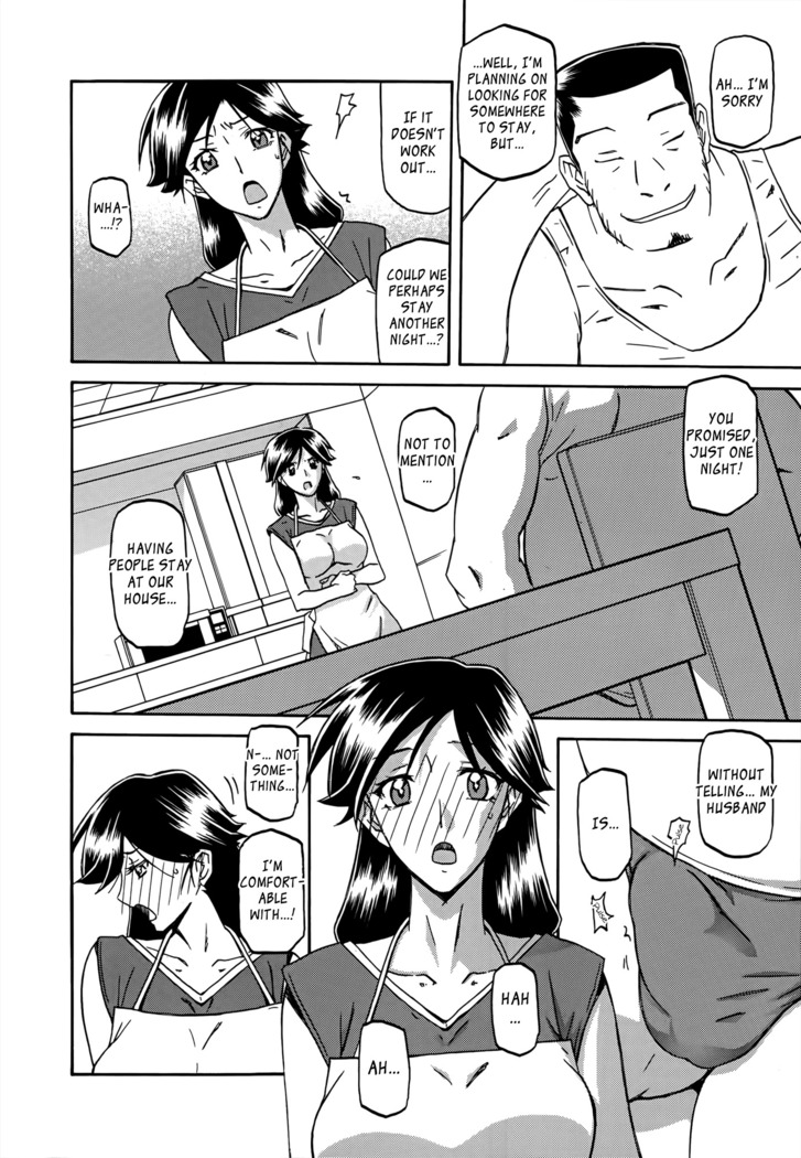 Gekkakou no Ori | The Tuberose's Cage Ch. 1-10