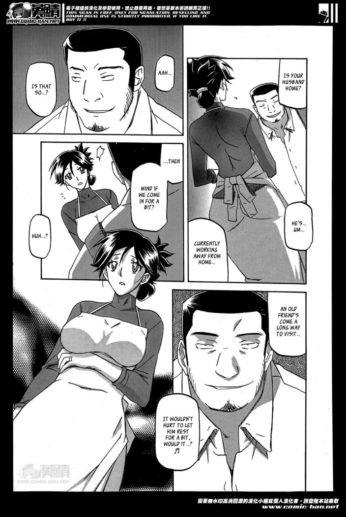 Gekkakou no Ori | The Tuberose's Cage Ch. 1-10