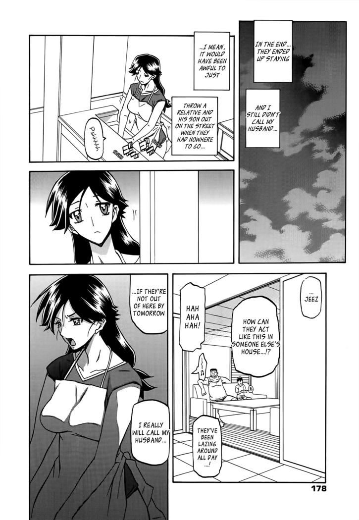 Gekkakou no Ori | The Tuberose's Cage Ch. 1-10