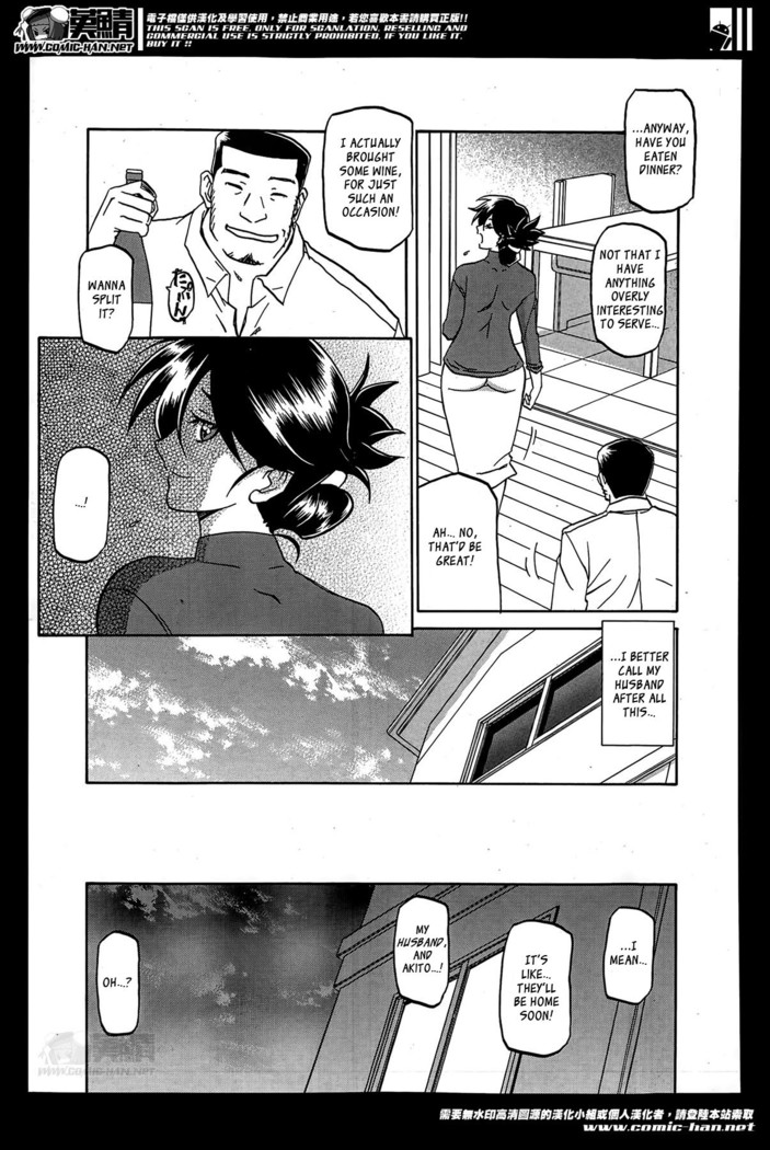 Gekkakou no Ori | The Tuberose's Cage Ch. 1-10