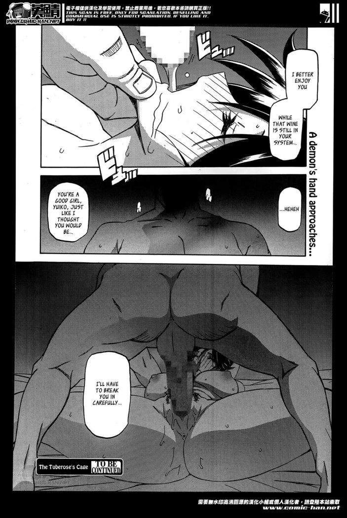 Gekkakou no Ori | The Tuberose's Cage Ch. 1-10
