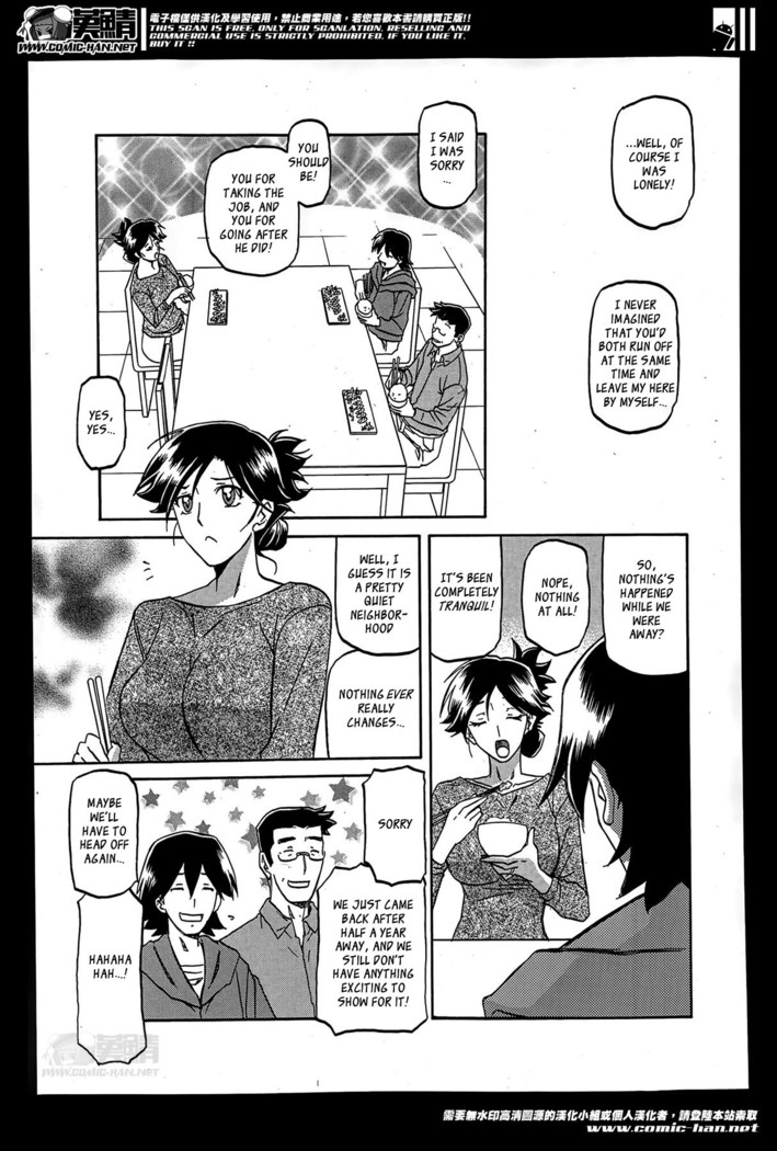 Gekkakou no Ori | The Tuberose's Cage Ch. 1-10