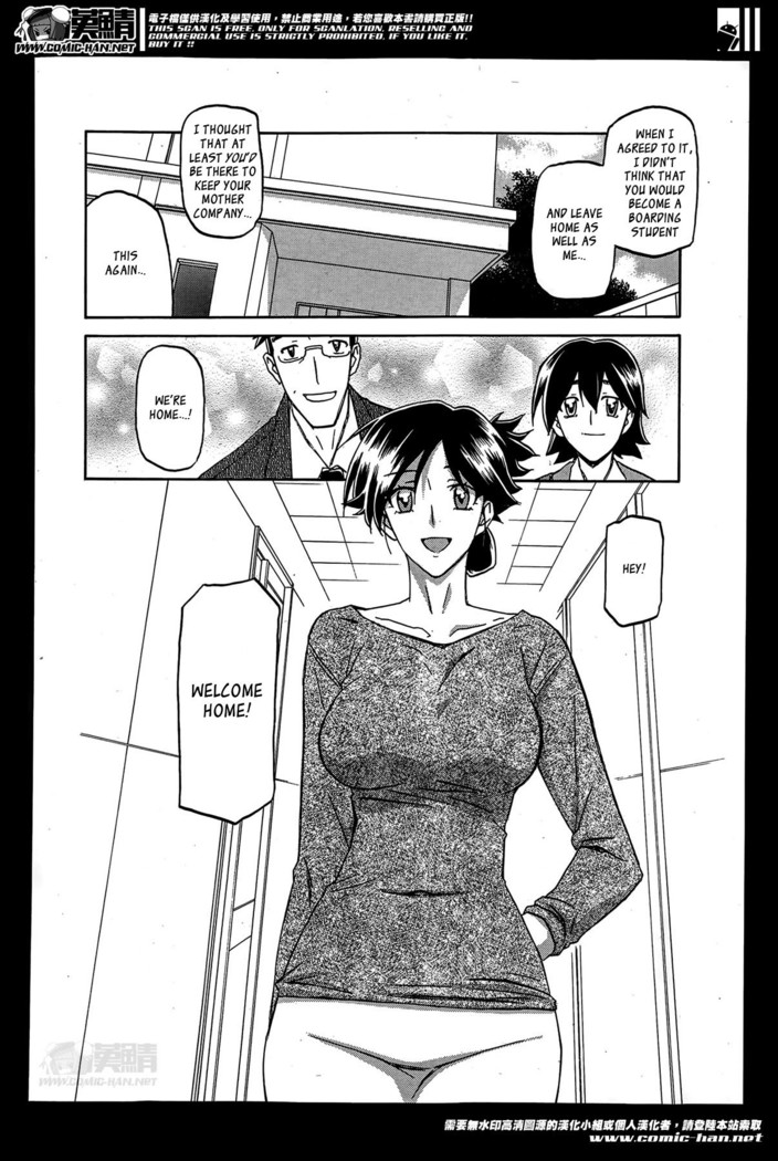 Gekkakou no Ori | The Tuberose's Cage Ch. 1-10