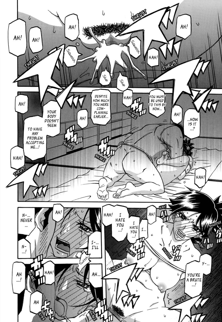 Gekkakou no Ori | The Tuberose's Cage Ch. 1-10