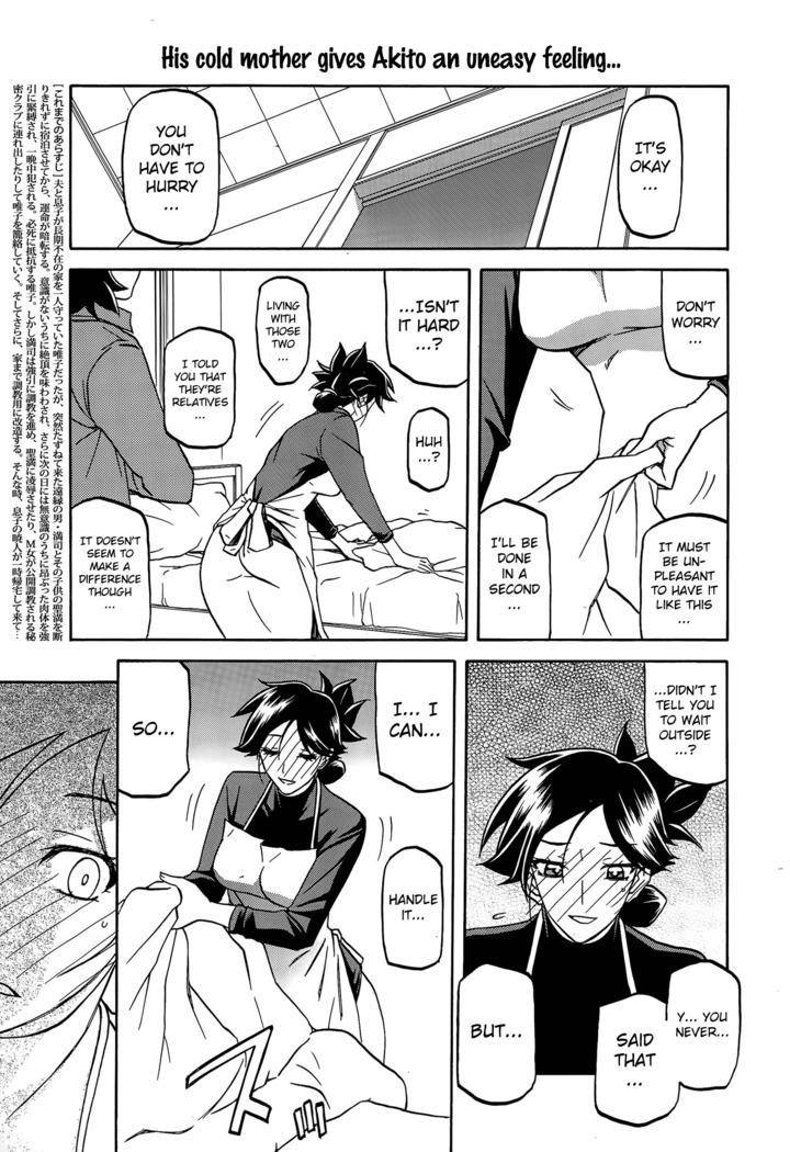 Gekkakou no Ori | The Tuberose's Cage Ch. 1-10