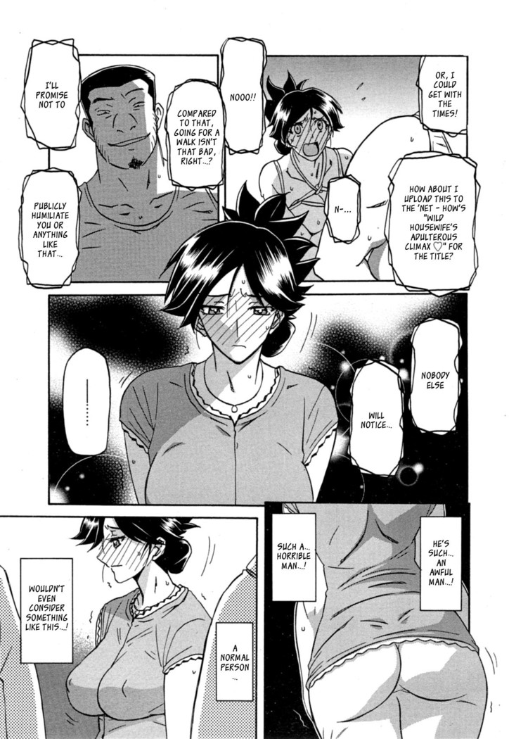 Gekkakou no Ori | The Tuberose's Cage Ch. 1-10