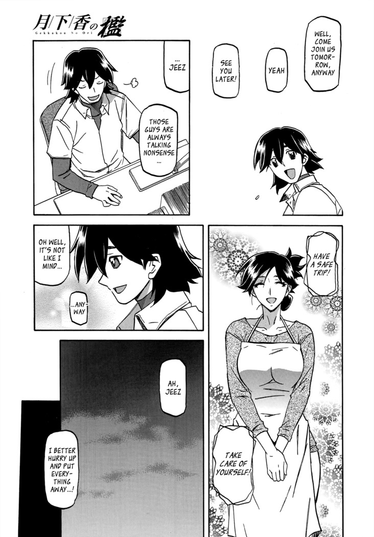 Gekkakou no Ori | The Tuberose's Cage Ch. 1-10