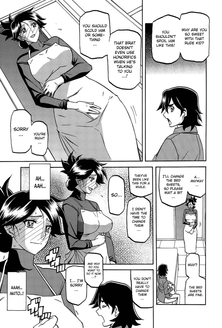 Gekkakou no Ori | The Tuberose's Cage Ch. 1-10