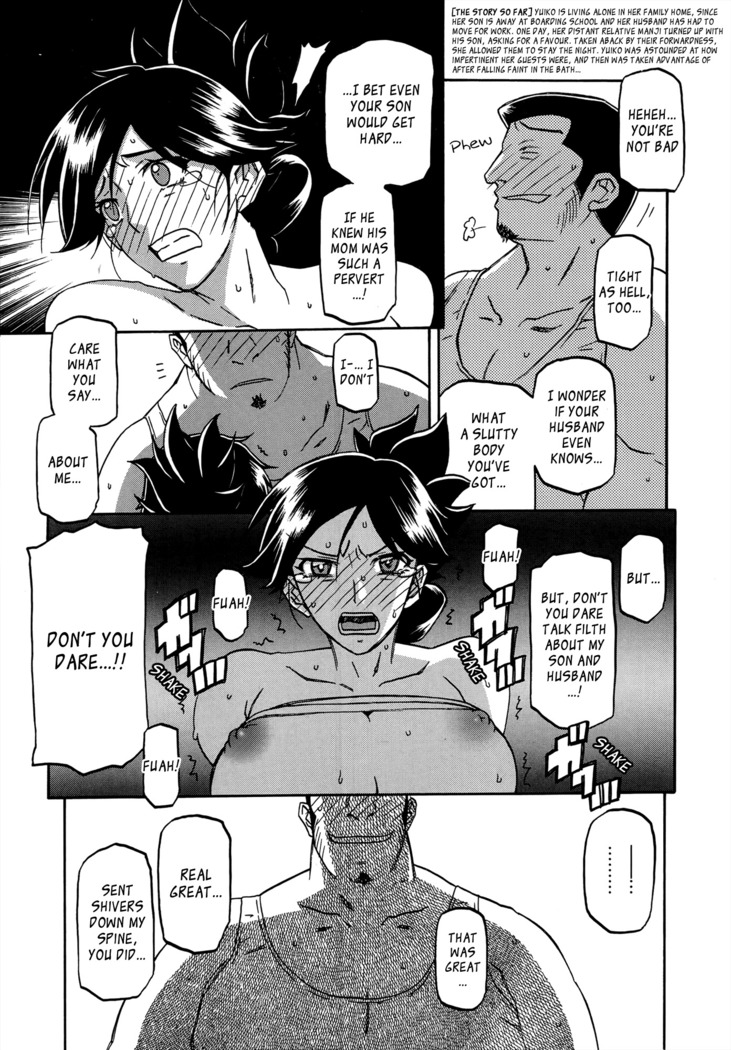 Gekkakou no Ori | The Tuberose's Cage Ch. 1-10
