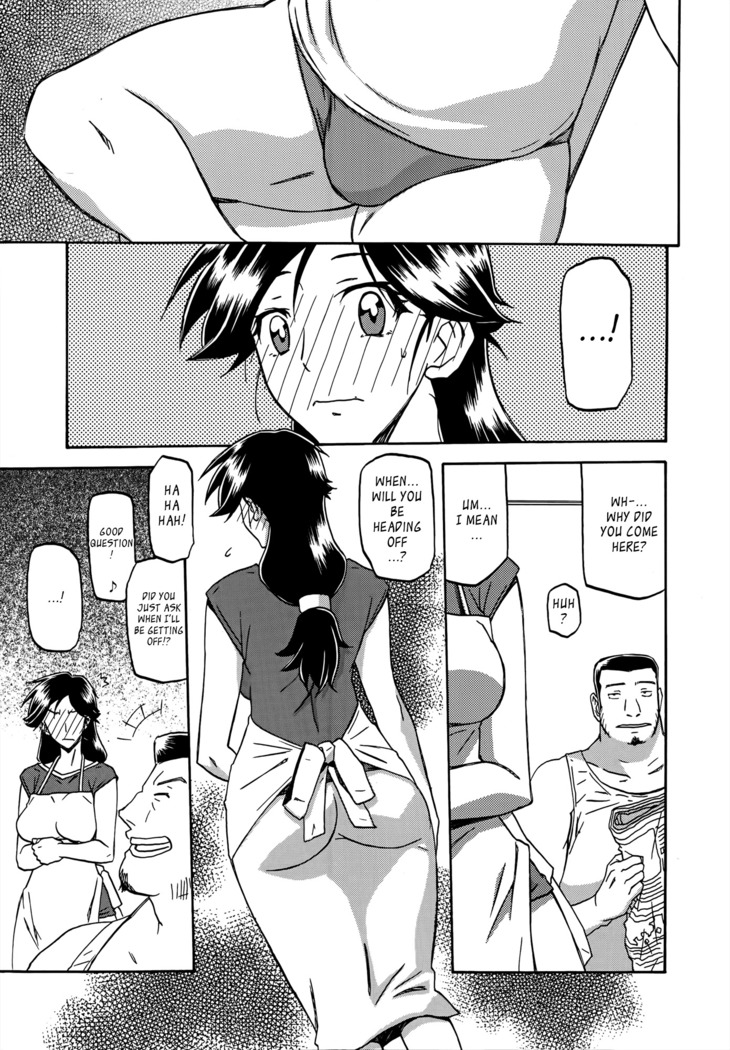 Gekkakou no Ori | The Tuberose's Cage Ch. 1-10