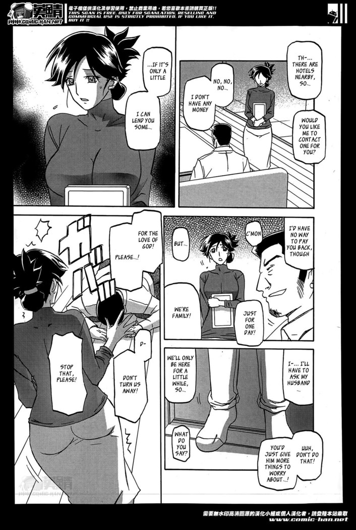 Gekkakou no Ori | The Tuberose's Cage Ch. 1-10