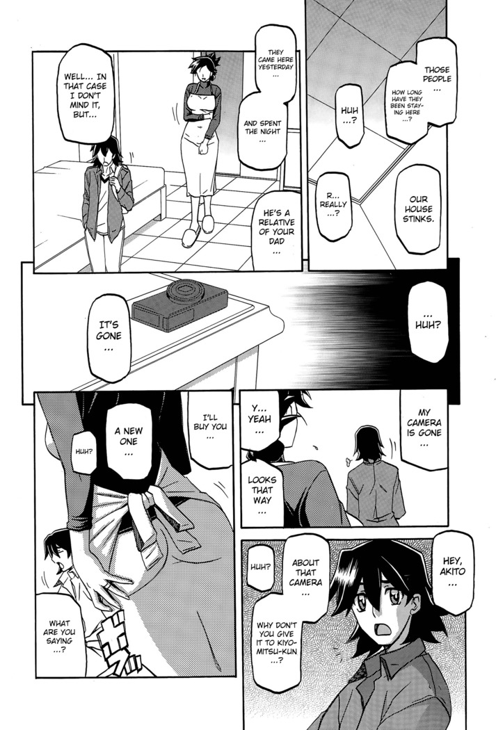 Gekkakou no Ori | The Tuberose's Cage Ch. 1-10