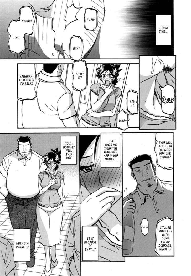 Gekkakou no Ori | The Tuberose's Cage Ch. 1-10