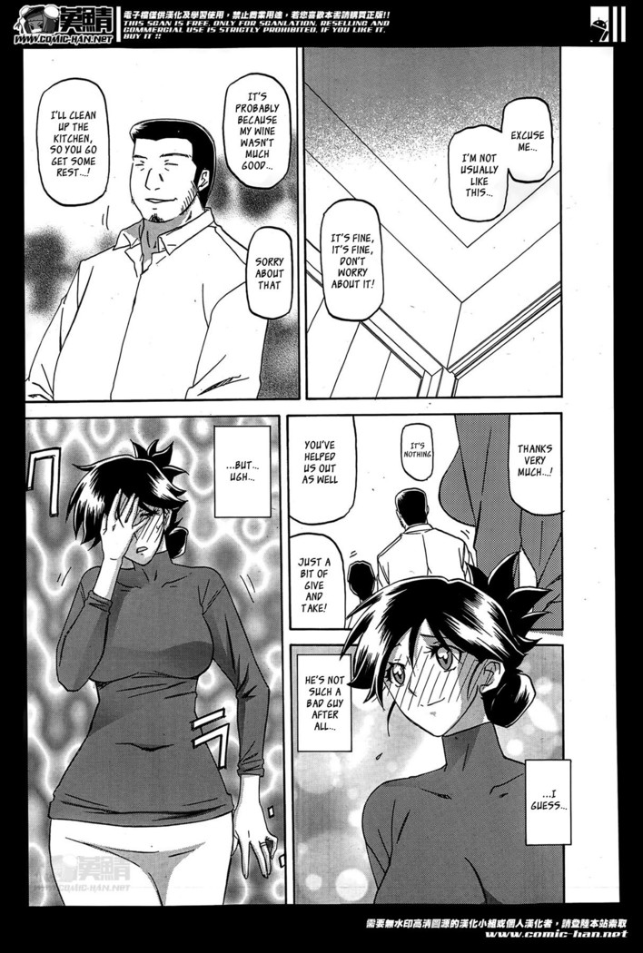Gekkakou no Ori | The Tuberose's Cage Ch. 1-10