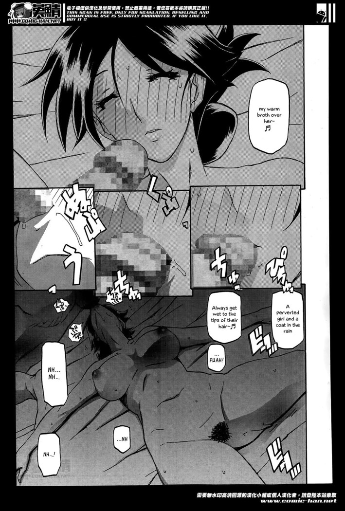 Gekkakou no Ori | The Tuberose's Cage Ch. 1-10