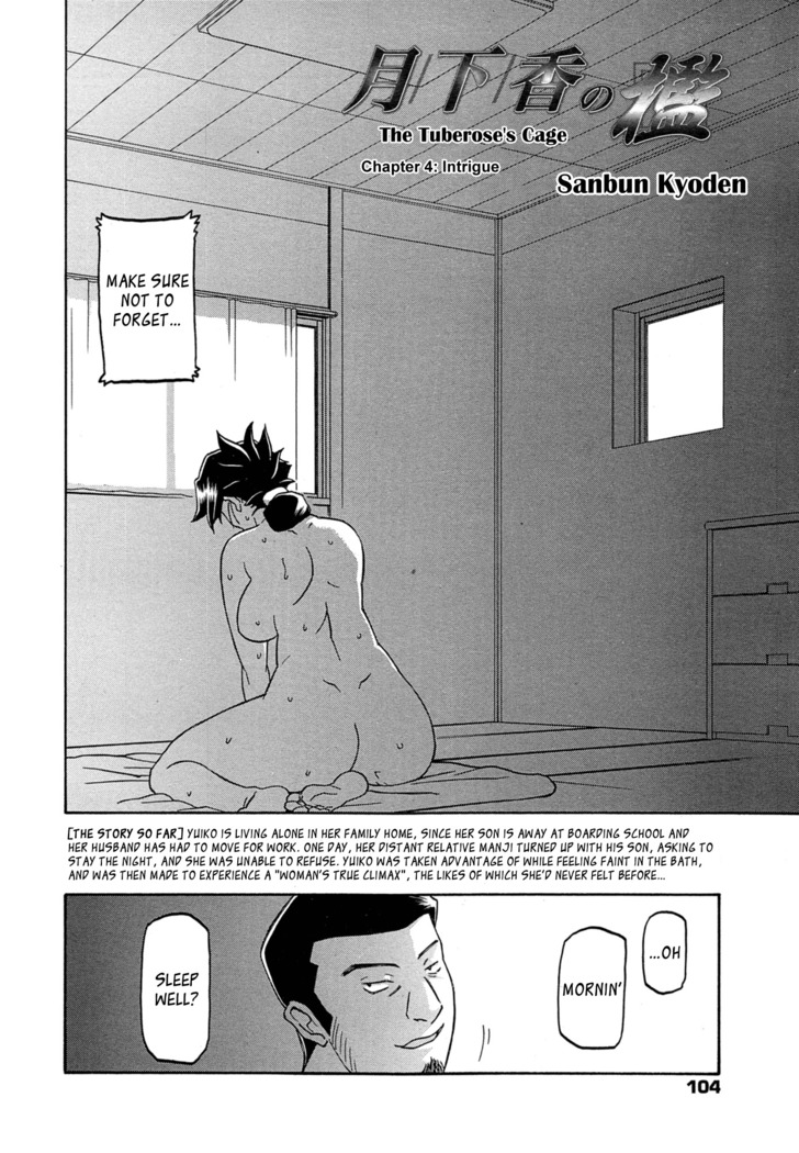 Gekkakou no Ori | The Tuberose's Cage Ch. 1-10