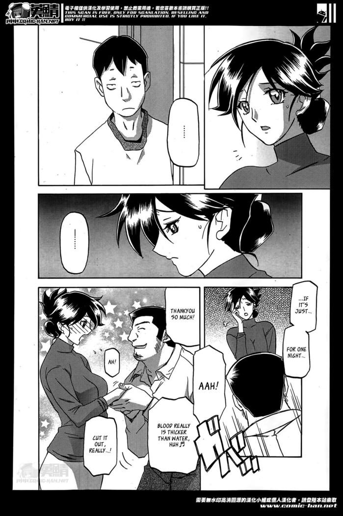 Gekkakou no Ori | The Tuberose's Cage Ch. 1-10