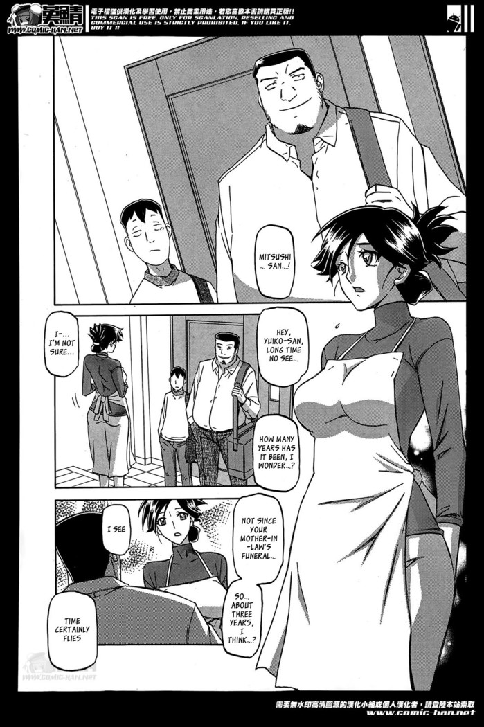 Gekkakou no Ori | The Tuberose's Cage Ch. 1-10
