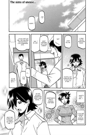 Gekkakou no Ori | The Tuberose's Cage Ch. 1-10 Page #113