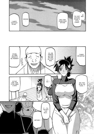 Gekkakou no Ori | The Tuberose's Cage Ch. 1-10 Page #121