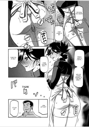 Gekkakou no Ori | The Tuberose's Cage Ch. 1-10 Page #122