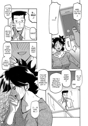 Gekkakou no Ori | The Tuberose's Cage Ch. 1-10 Page #72