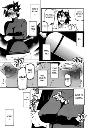 Gekkakou no Ori | The Tuberose's Cage Ch. 1-10 Page #159