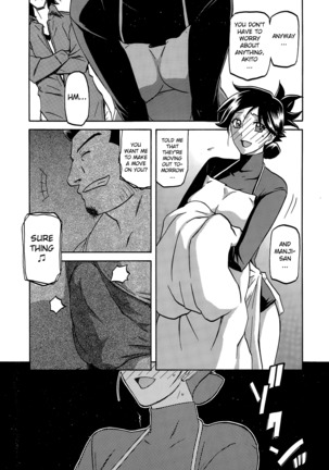Gekkakou no Ori | The Tuberose's Cage Ch. 1-10 Page #149