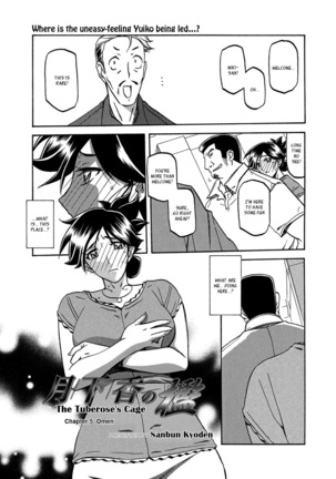 Gekkakou no Ori | The Tuberose's Cage Ch. 1-10 Page #92