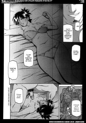 Gekkakou no Ori | The Tuberose's Cage Ch. 1-10 Page #18