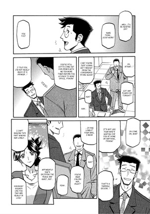 Gekkakou no Ori | The Tuberose's Cage Ch. 1-10 Page #120