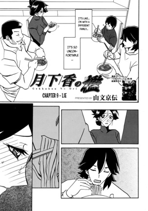 Gekkakou no Ori | The Tuberose's Cage Ch. 1-10 Page #161