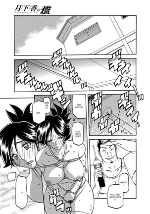 Gekkakou no Ori | The Tuberose's Cage Ch. 1-10 Page #104