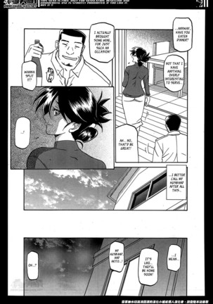 Gekkakou no Ori | The Tuberose's Cage Ch. 1-10 Page #13