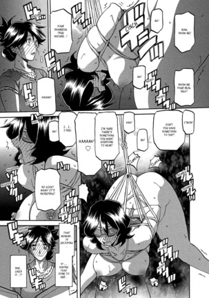 Gekkakou no Ori | The Tuberose's Cage Ch. 1-10 Page #96