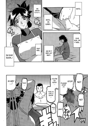 Gekkakou no Ori | The Tuberose's Cage Ch. 1-10 Page #138
