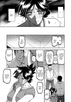 Gekkakou no Ori | The Tuberose's Cage Ch. 1-10 Page #106
