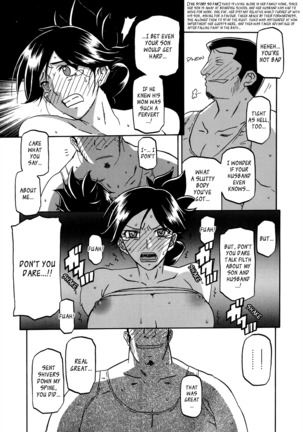 Gekkakou no Ori | The Tuberose's Cage Ch. 1-10 Page #46