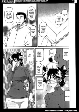 Gekkakou no Ori | The Tuberose's Cage Ch. 1-10 Page #15