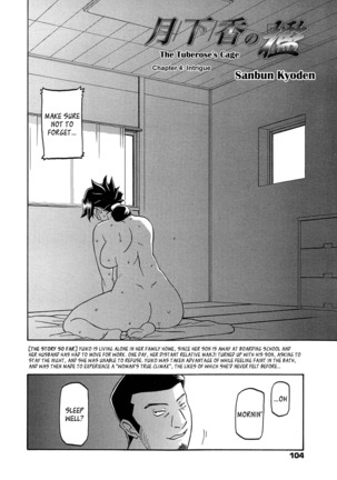 Gekkakou no Ori | The Tuberose's Cage Ch. 1-10 Page #63