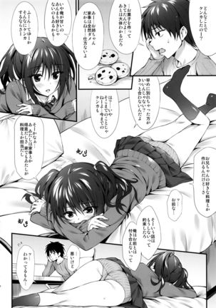 Image 1145729