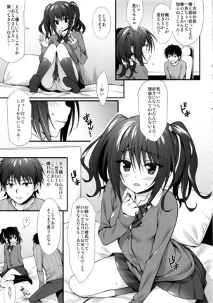 Image 1145730