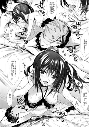 Kanojo no Imouto wa JK-chan Page #27