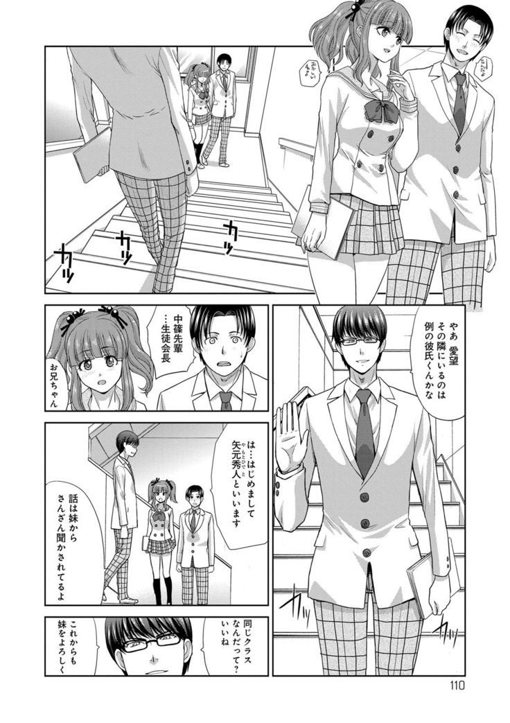 フラれた彼女とよりを戻した理由
